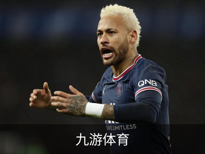 九游体育简介