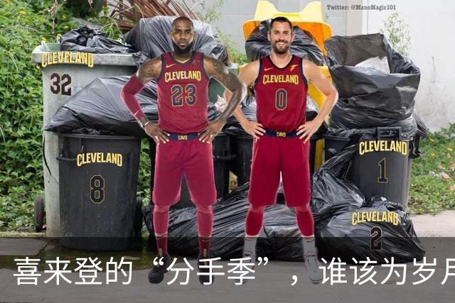 喜来登的“分手季”，谁该为岁月买单？