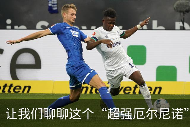 让我们聊聊这个“超强厄尔尼诺”的调皮家伙
